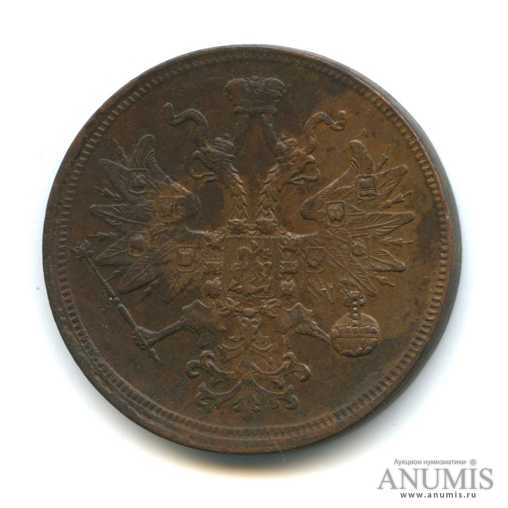 5 копеек 1860 ЕМ — Орел 1859 г (Орел 1859 г.)
