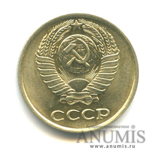 10 копеек 1962