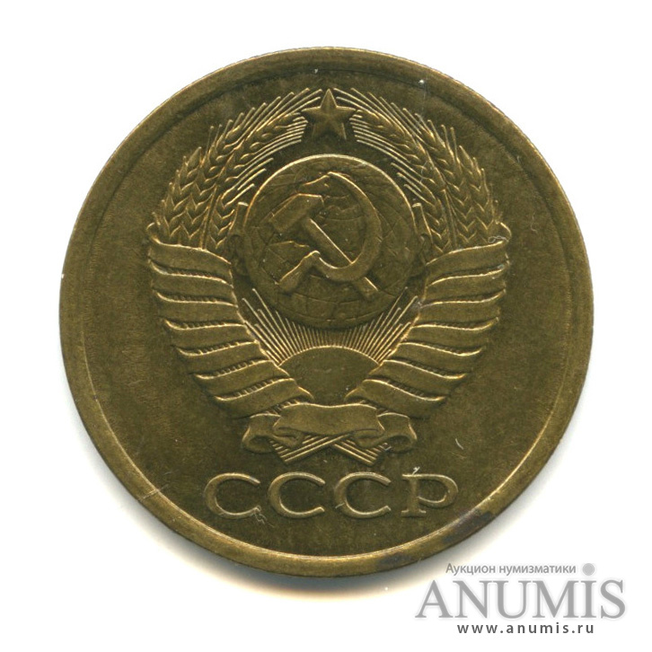 5 копеек 1982 — Монета в лаке