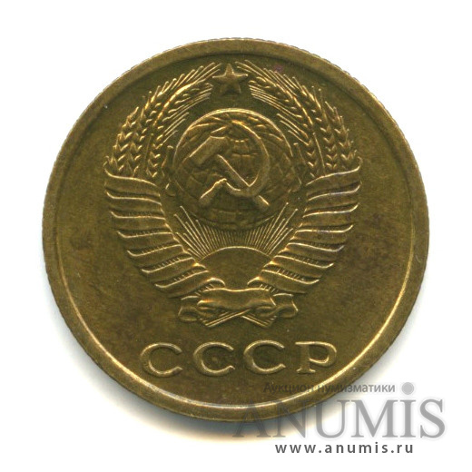 2 копейки 1968