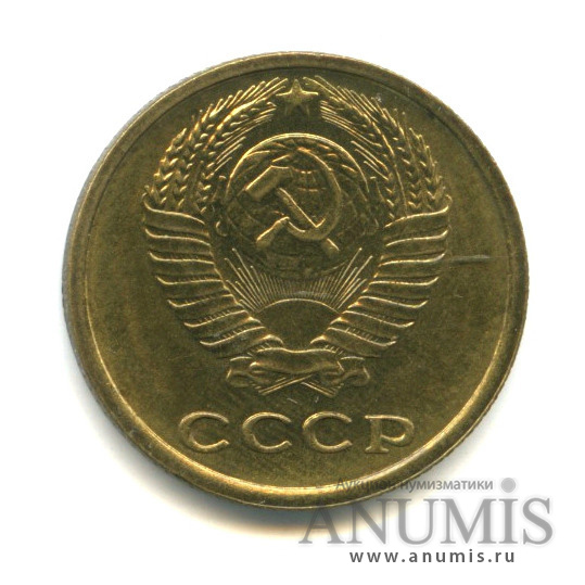 2 копейки 1968 — Монета в лаке