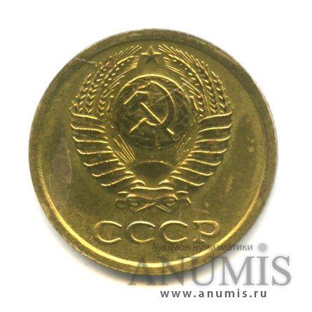 1 копейка 1967 — Монета в лаке