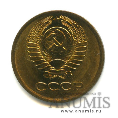 1 копейка 1976 — Монета в лаке
