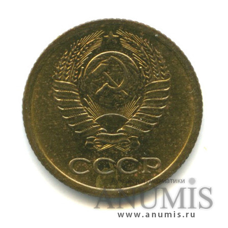 1 копейка 1969 — Монета в лаке