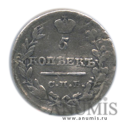 5 копеек 1821 СПБ ПД — В холдере