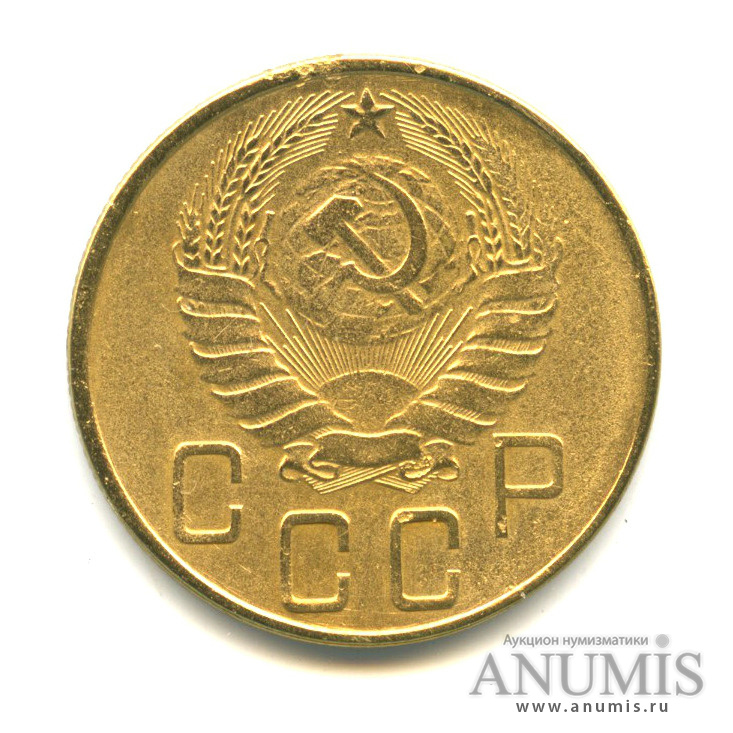 5 копеек 1941 — Без круговой надписи