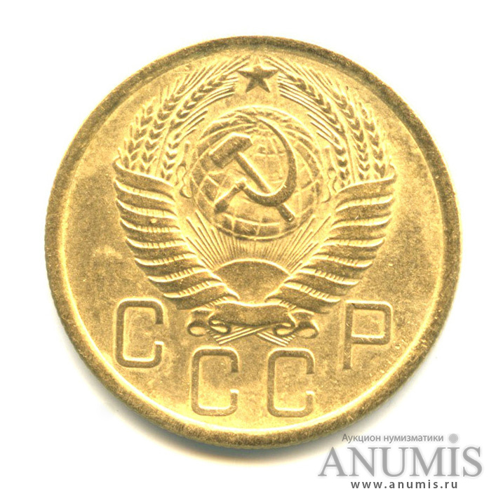 5 копеек 1955 — Венок 16 лент