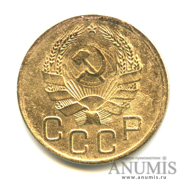 3 копейки 1936 А — Венок 7 лент. Без круговой надписи. л/c: Звезда выпуклая (фигурная) (л/c: Звезда выпуклая (фигурная))