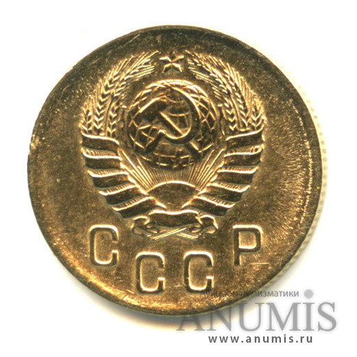 2 копейки 1939 — Венок 11 лент