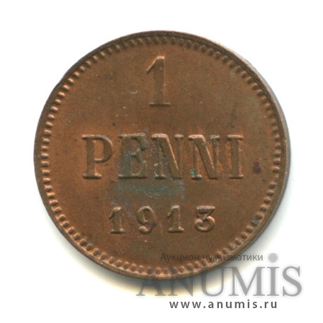 1 пенни 1913 — Для Финляндии. Вензель Николая II
