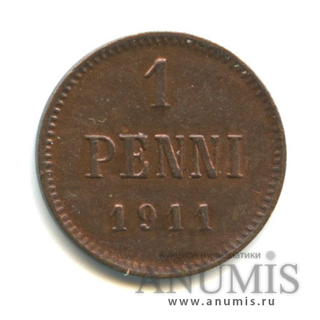 1 пенни 1911 — Для Финляндии. Вензель Николая II