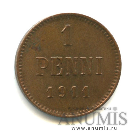 1 пенни 1911 — Для Финляндии. Вензель Николая II