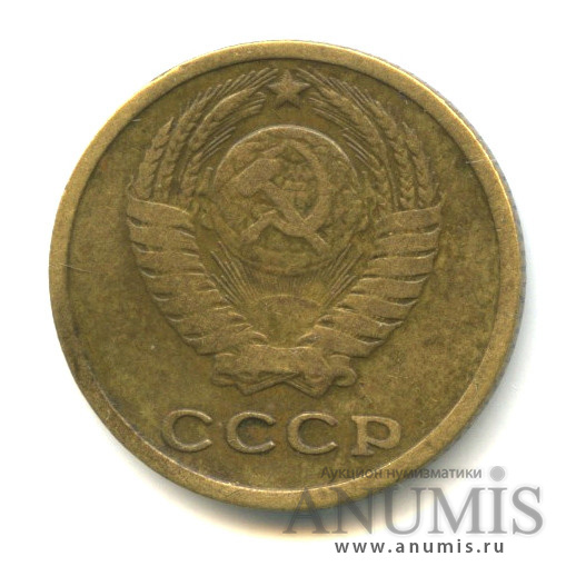 2 копейки 1966 — Деформация