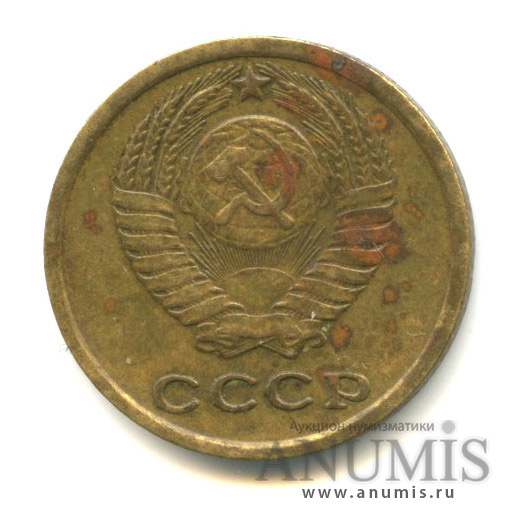 2 копейки 1966