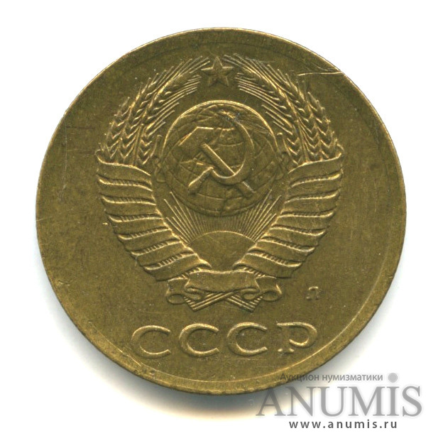3 копейки 1991 Л — 2,82 гр