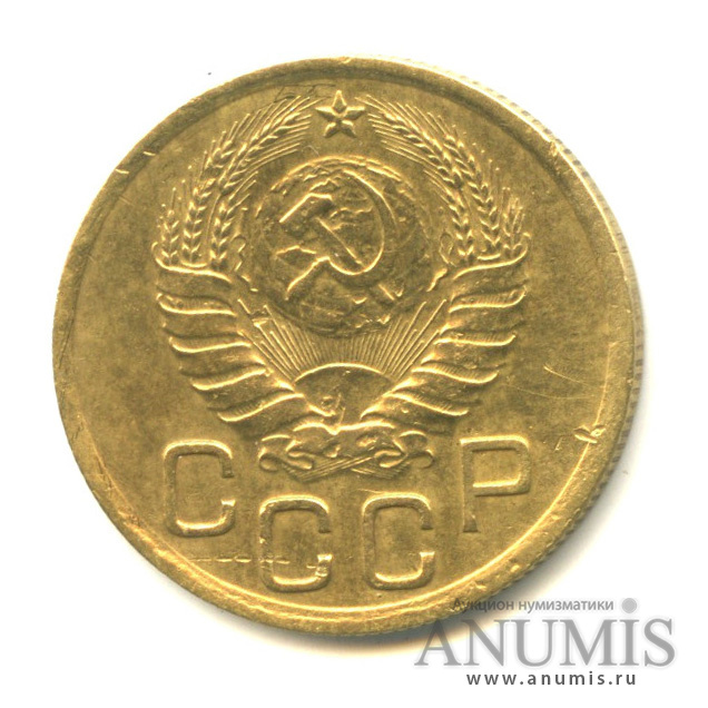 3 копейки 1939 А — Венок 11 лент. л/c: Звезда выпуклая (фигурная) (л/c: Звезда выпуклая (фигурная))