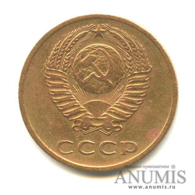 3 копейки 1971