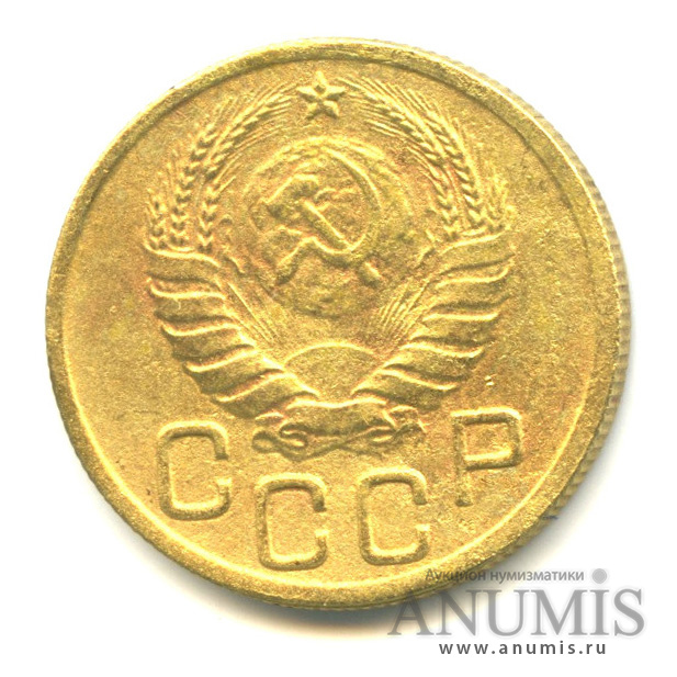 3 копейки 1943 А — Венок 11 лент. л/c: Звезда выпуклая (фигурная) (л/c: Звезда выпуклая (фигурная))