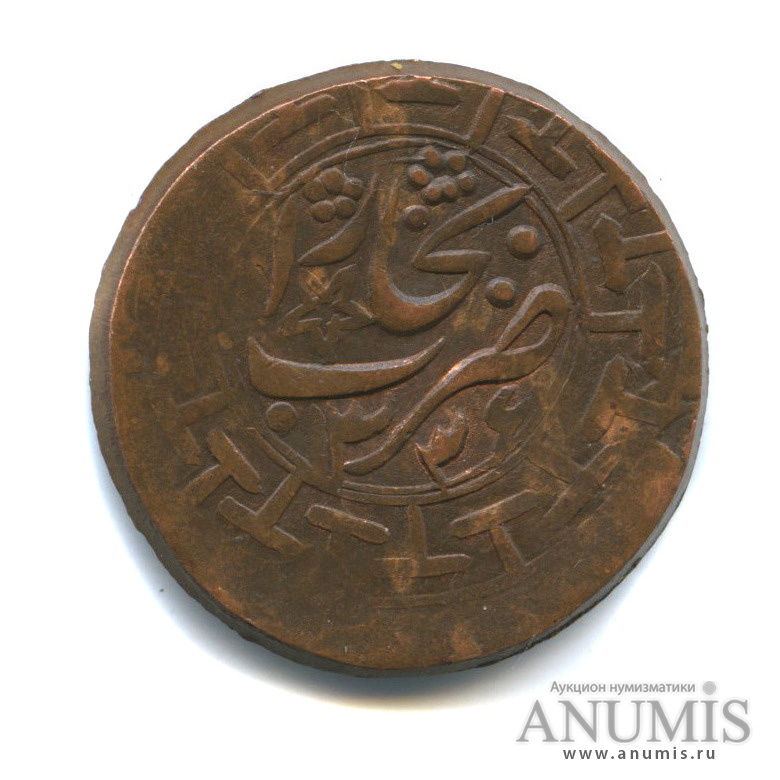Алим хана. Старый монеты Амир Алим хана. Тантыбаров теньга. Сеид Алим-Хан узбекский Эмир.