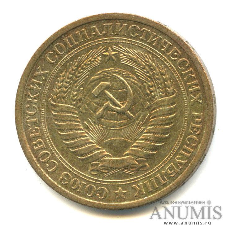 1 рубль 1964