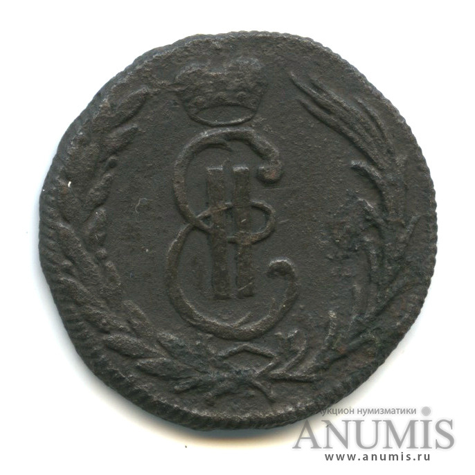 1 копейка 1775 КМ — Сибирская монета