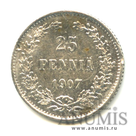 25 пенни 1907 L — Для Финляндии