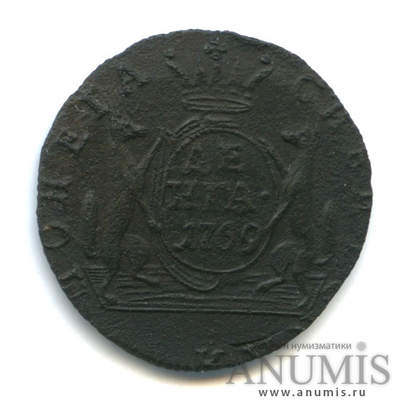 Деньга 1769 КМ — (½ копейки) - Сибирская монета