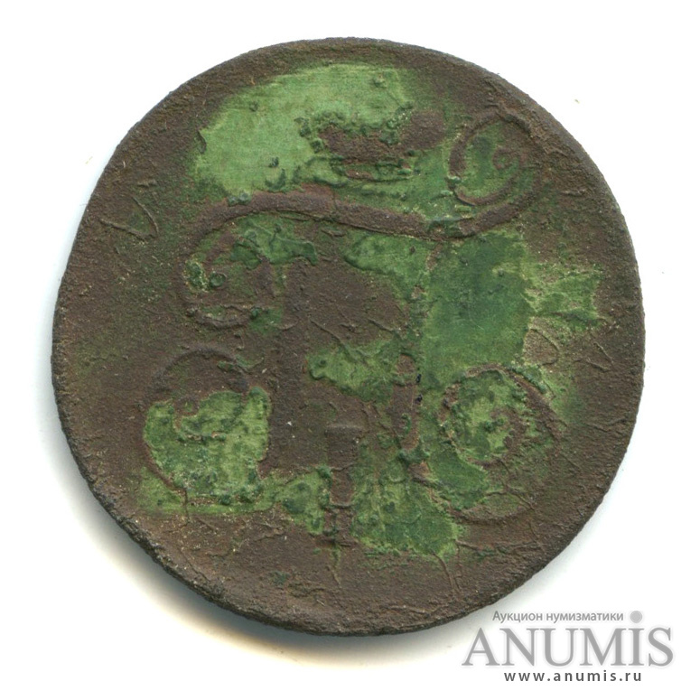 1 копейка 1798 ЕМ — Вензель Павла I. Шнур влево