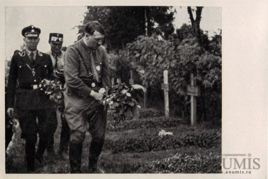 Фотокарточка. Германия (Третий рейх). Лот №3715. Аукцион №168. – ANUMIS