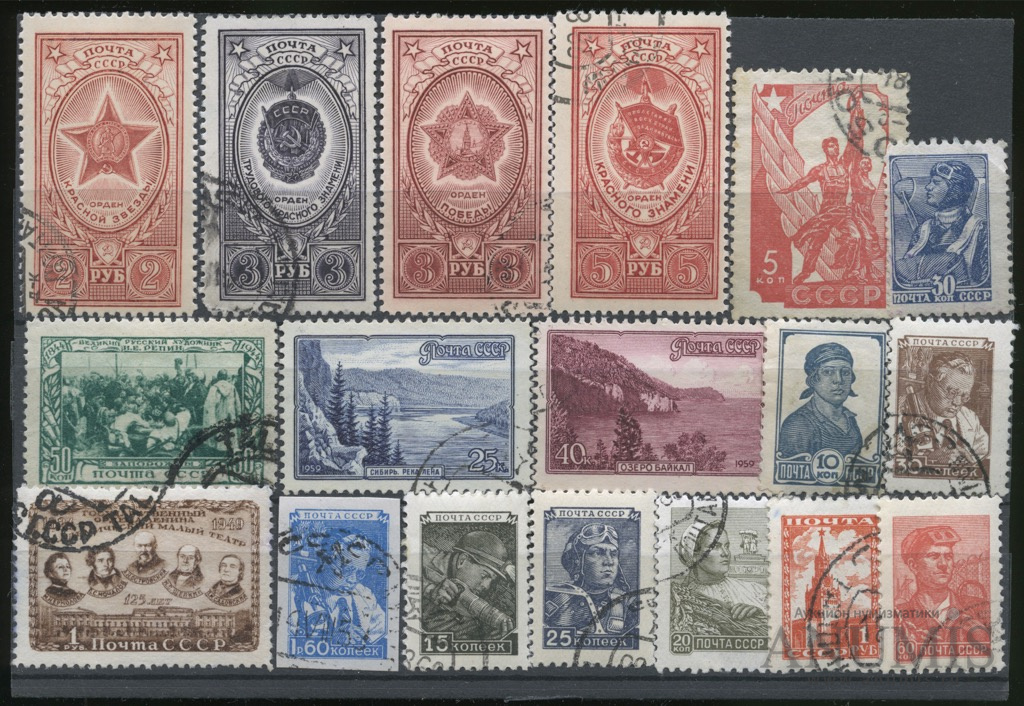 Название марка первого. Советские марки. Почтовые марки 19 века.