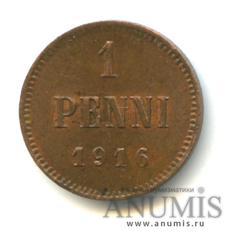 1 пенни 1916 — Для Финляндии. Вензель Николая II