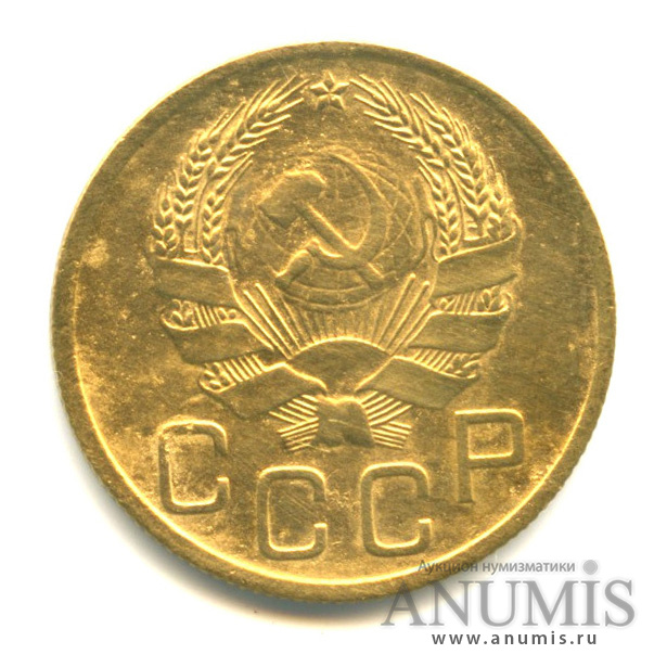 3 копейки 1936 А — Венок 7 лент. Без круговой надписи. л/c: Звезда выпуклая (фигурная) (л/c: Звезда выпуклая (фигурная))