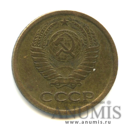 1 копейка 1964