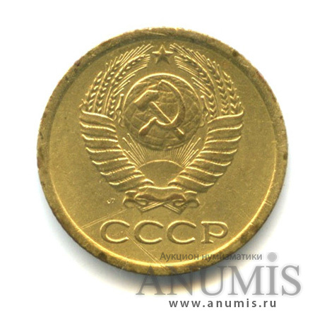 1 копейка 1964