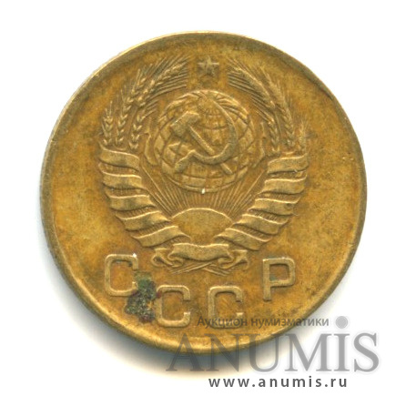 1 копейка 1941 — Венок 11 лент