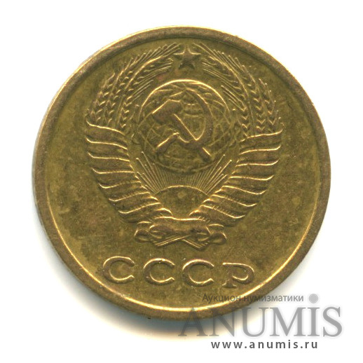 2 копейки 1969