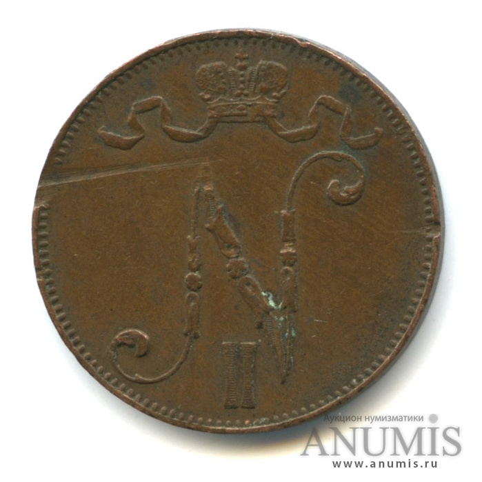 5 пенни 1914 — Для Финляндии. Вензель Николая II