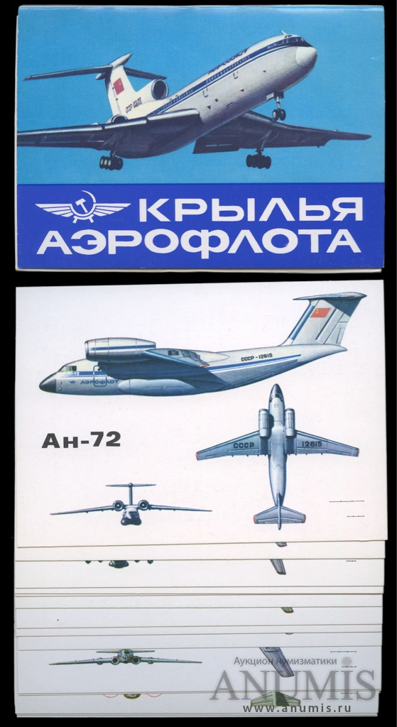 Творцы отечественной авиации. Набор открыток. Автор: А.Кручина. 1989, Сумы