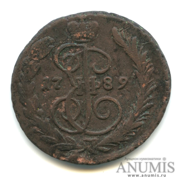 1 копейка 1789 ЕМ — Вензель императрицы Екатерины II Великой
