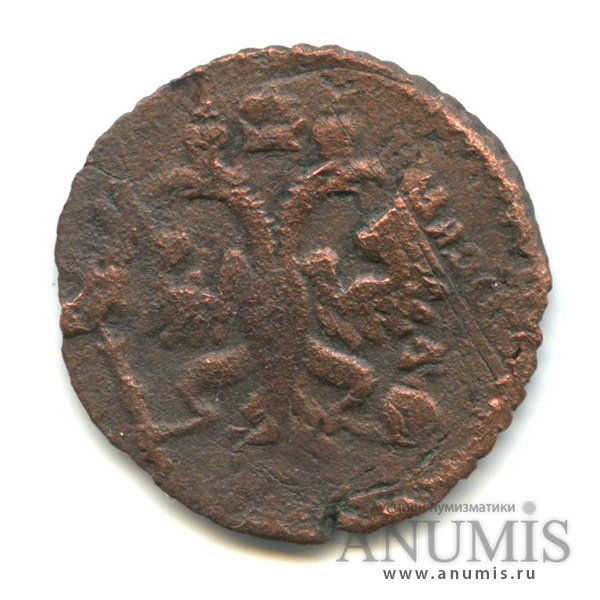 Полушка (¼ копейки) 1731 — (¼ копейки) - Орел 1730 г (Орел 1730 г.)