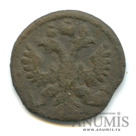 Полушка (¼ копейки) 1736 — (¼ копейки) - Орел 1735 г (Орел 1735 г.)