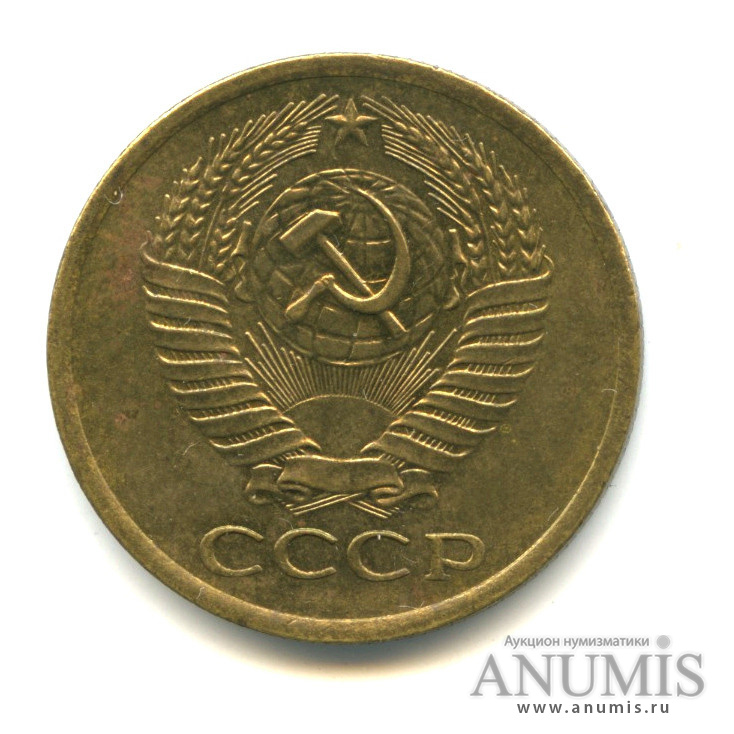 5 копеек 1961 — Шт.2.2А-между вторым и третьим витками ленты справа 8 стеблей, Федорин-106