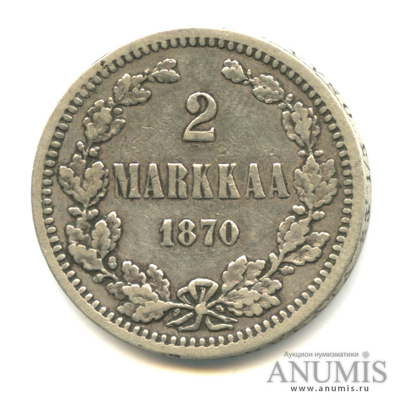 2 марки 1870 S — Для Финляндии