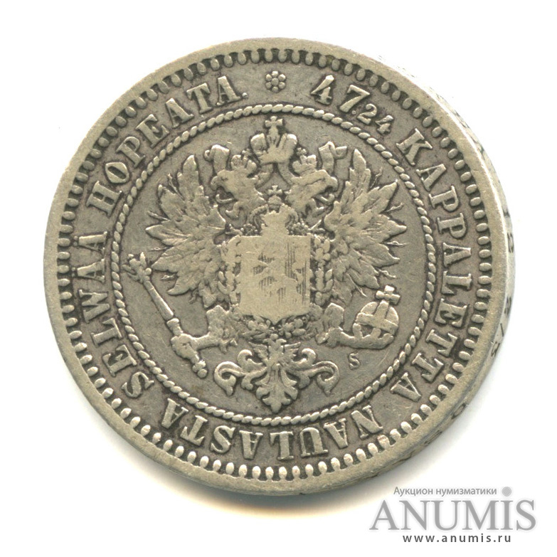 2 марки 1870 S — Для Финляндии