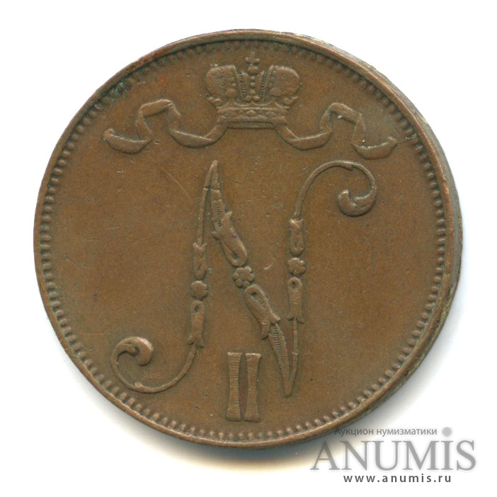 5 пенни 1914 — Для Финляндии. Вензель Николая II