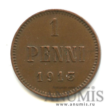1 пенни 1913 — Для Финляндии. Вензель Николая II