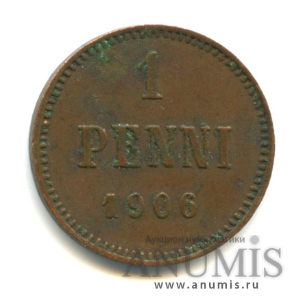 1 пенни 1906 — Для Финляндии. Вензель Николая II
