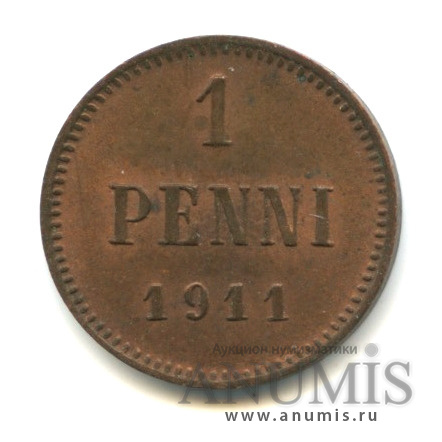 1 пенни 1911 — Для Финляндии. Вензель Николая II