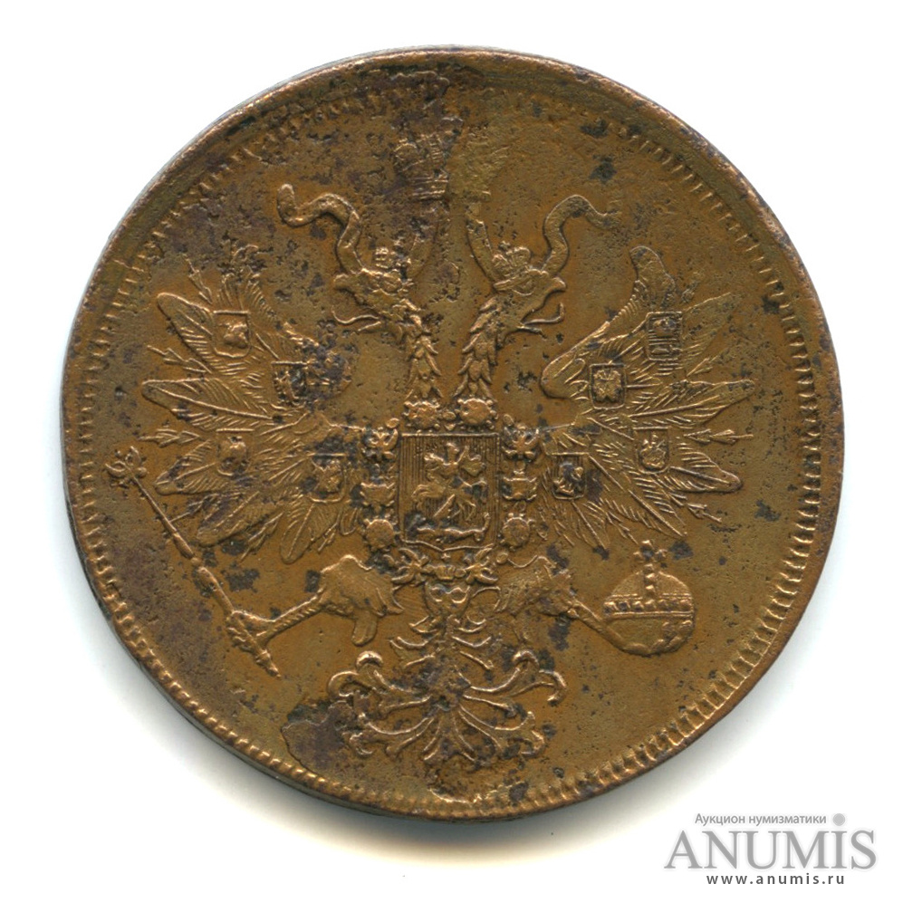 5 копеек 1860 ЕМ — Орел 1859 г (Орел 1859 г.)
