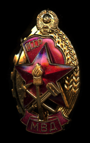 Знак «Лучшему работнику пожарной охраны МВД СССР», эмаль ММД